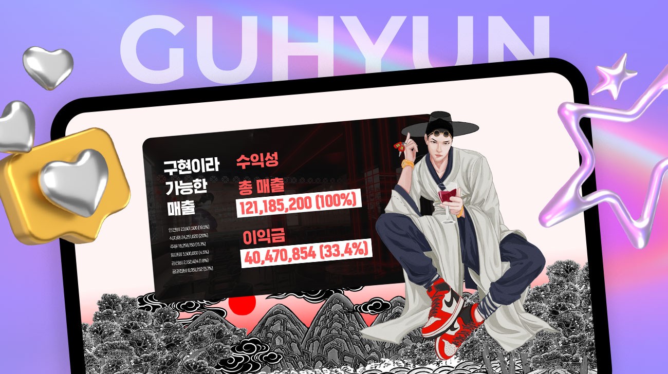 포트폴리오 썸네일