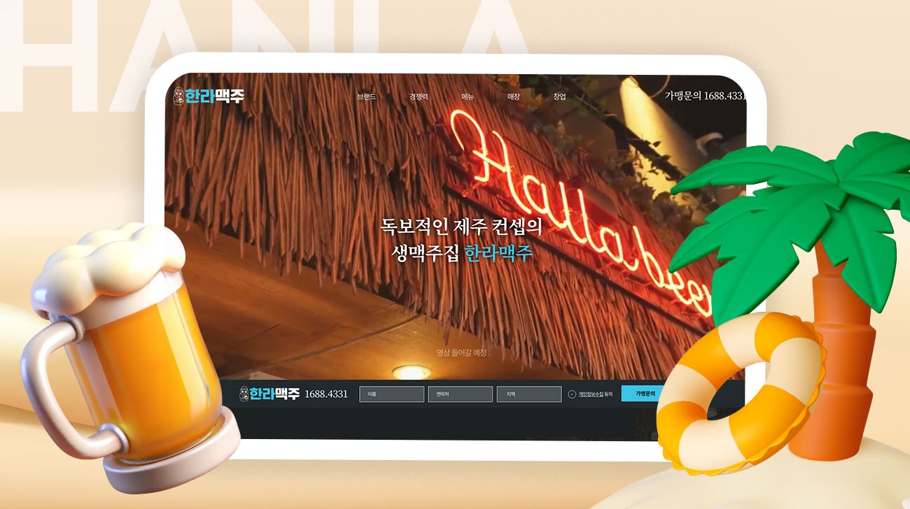 포트폴리오 썸네일