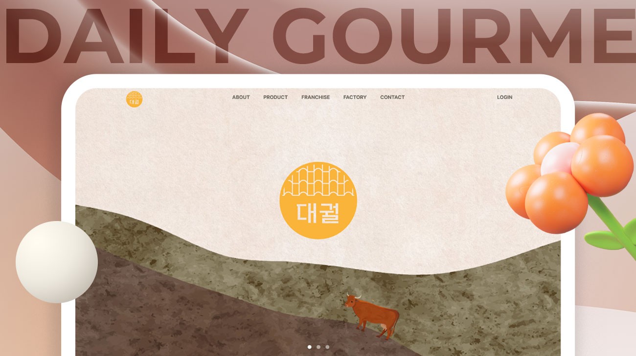 포트폴리오 썸네일