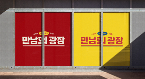 포트폴리오 썸네일