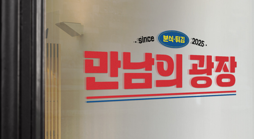 포트폴리오 썸네일