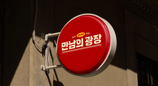 포트폴리오 썸네일