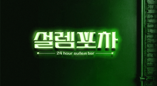 포트폴리오 썸네일