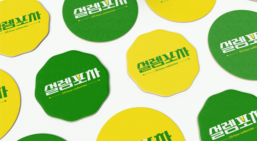 포트폴리오 썸네일