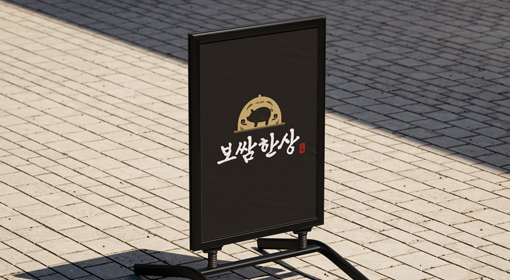 포트폴리오 썸네일